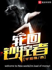 轮回币有什么用