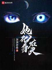 化自在天魔王