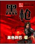 黑格尔的哲学观点是什么