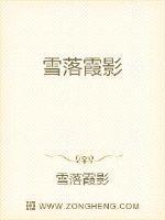 雪落影视app