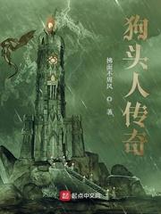 狗头人app