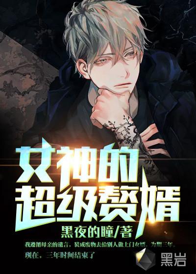 林阳苏颜最新章节内容