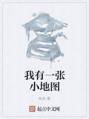 我有一个小照片