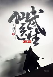 匤武医生