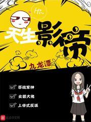影帝重生的有哪些
