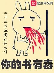 你的书图片
