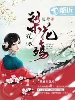 花轿流水曲谱简谱