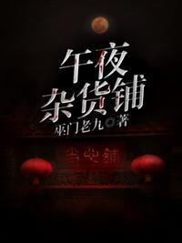 黄泉杂货铺等级划分