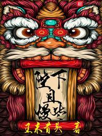 陛下慢走不送全文免费