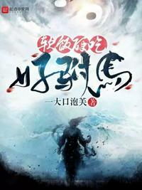 软饭硬吃的意思