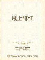 原神绯红会刷新吗