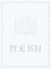 漫画我真的不想当学霸