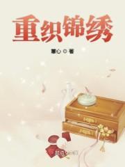 新希望物业招聘最新招聘岗位