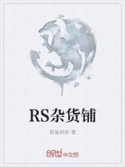 sunshine杂货铺