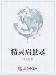 幻书启世录最强2021阵容