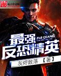 反恐精英排行榜