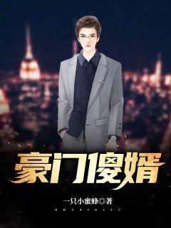 陈凡莫萱名字