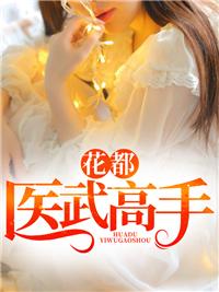 何生李雯笔趣阁