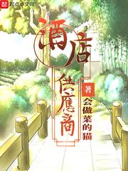 酒店行业供应商